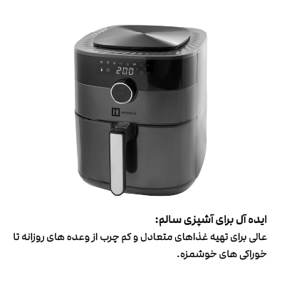 هواپز HAF 175