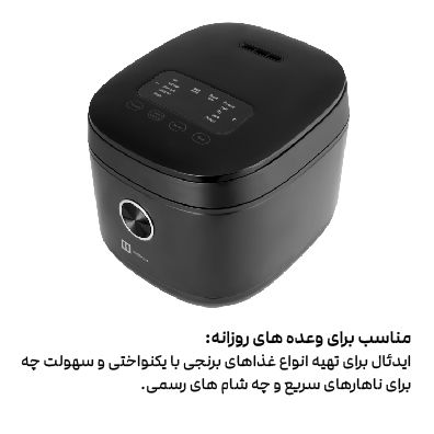 پلوپز HRC 861