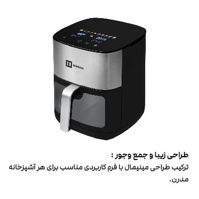هواپز HAF 200